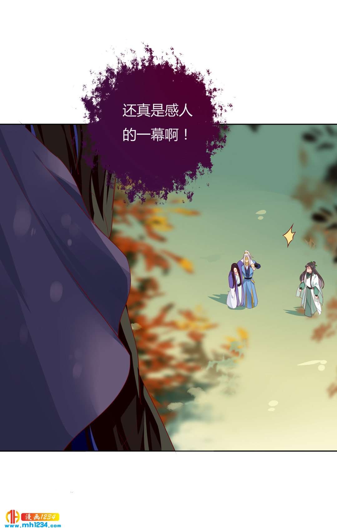 第102话 弟弟太傲娇怎么办？