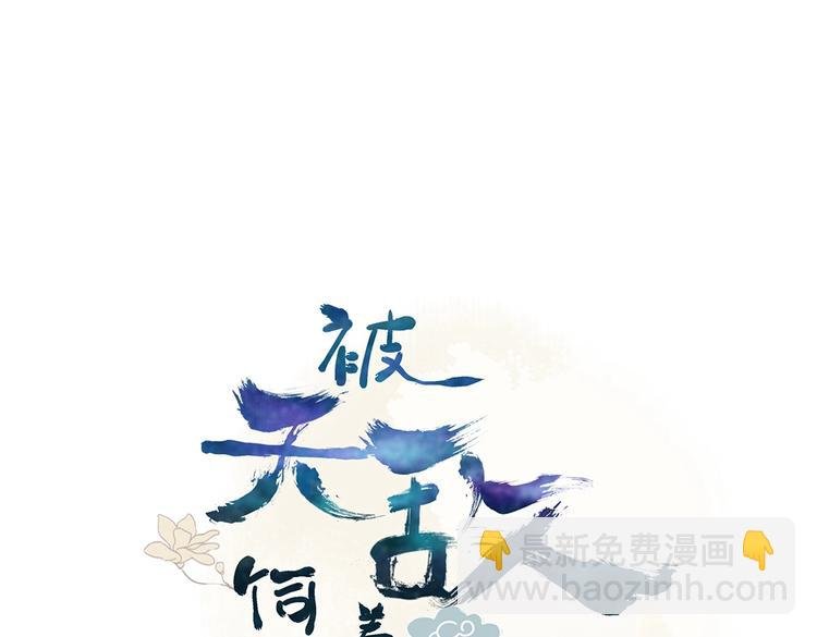 第11话 原来兔子急了真的会咬人