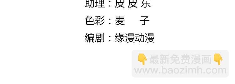 第11话 原来兔子急了真的会咬人