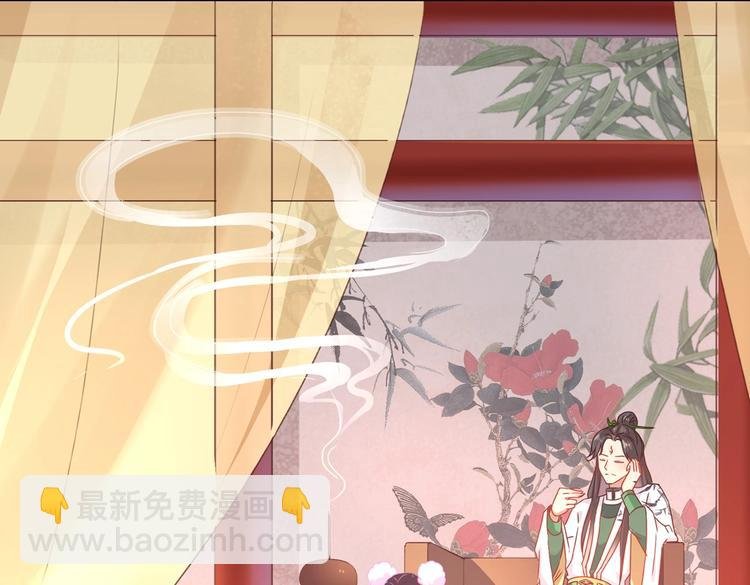 第11话 原来兔子急了真的会咬人