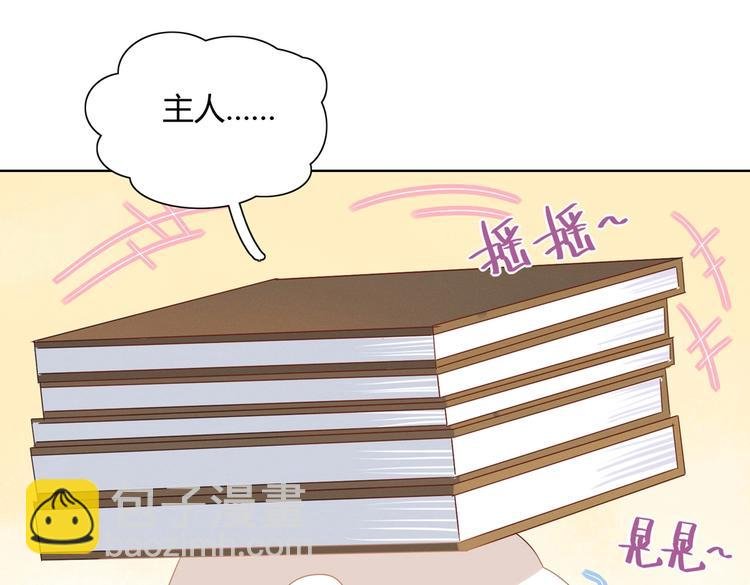 第11话 原来兔子急了真的会咬人