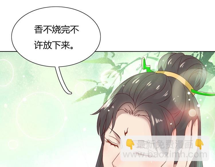 第11话 原来兔子急了真的会咬人