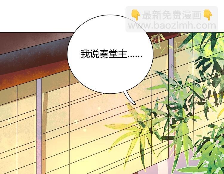 第11话 原来兔子急了真的会咬人