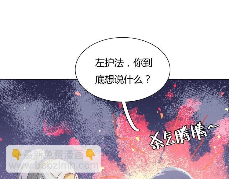 第11话 原来兔子急了真的会咬人