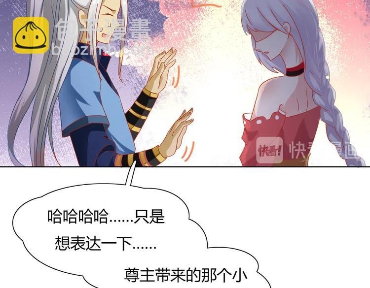 第11话 原来兔子急了真的会咬人