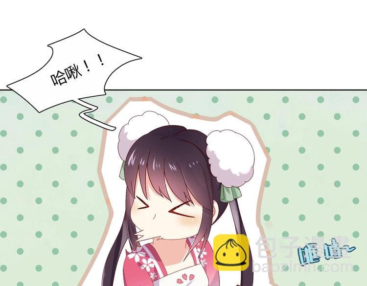 第11话 原来兔子急了真的会咬人