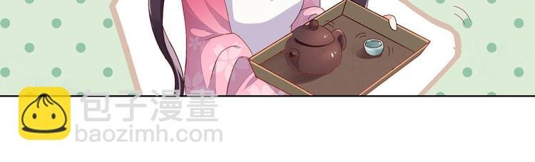 第11话 原来兔子急了真的会咬人