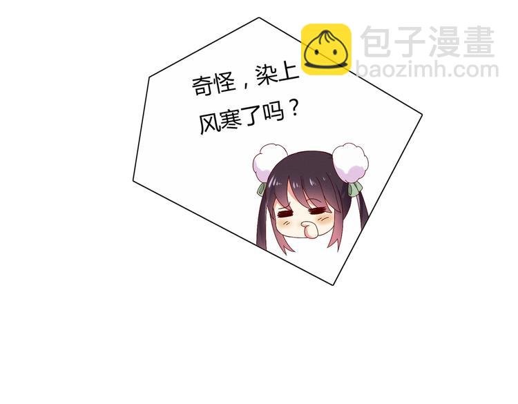 第11话 原来兔子急了真的会咬人