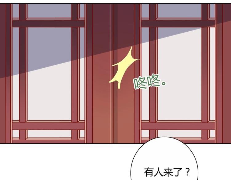 第11话 原来兔子急了真的会咬人