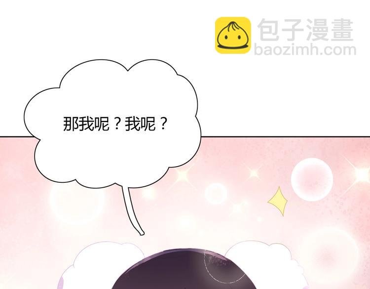 第11话 原来兔子急了真的会咬人