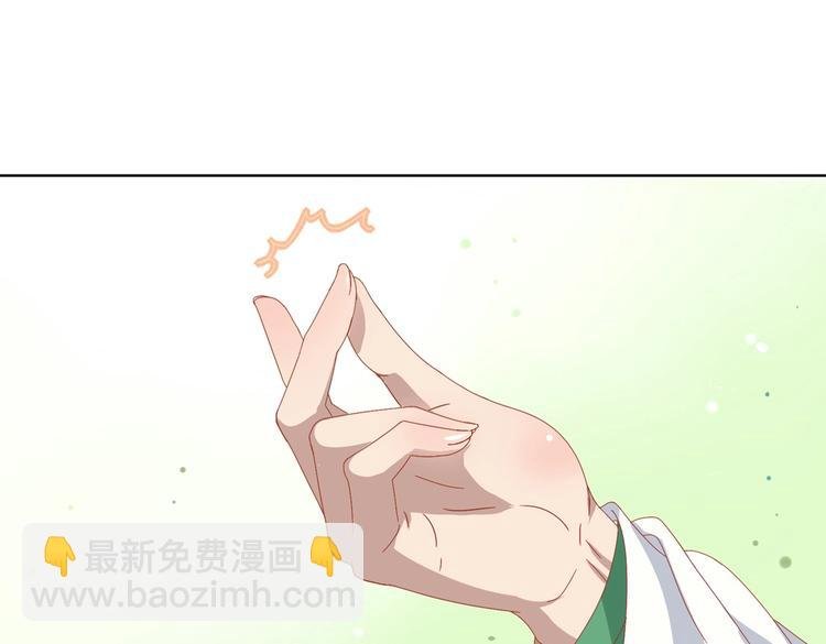 第11话 原来兔子急了真的会咬人