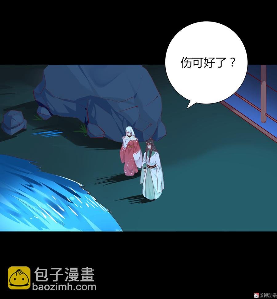 第110话 尊主套路深