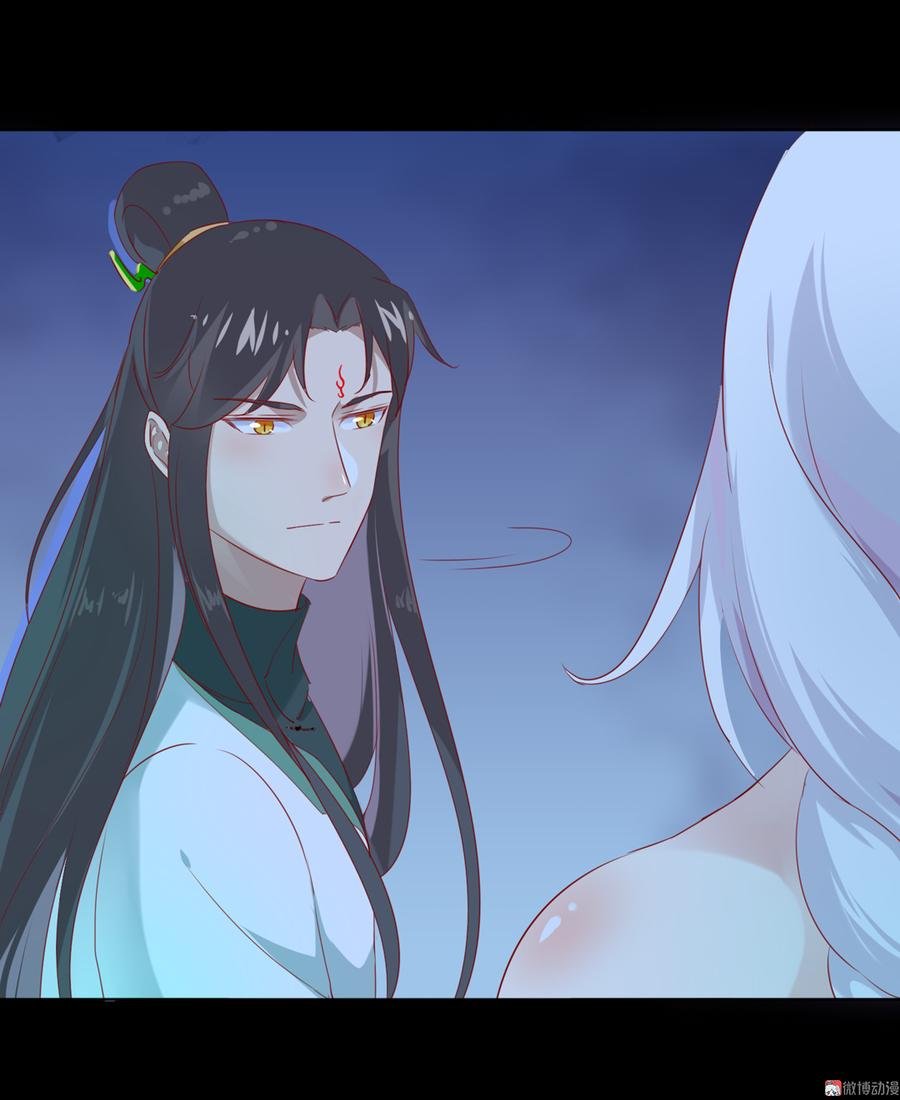 第110话 尊主套路深