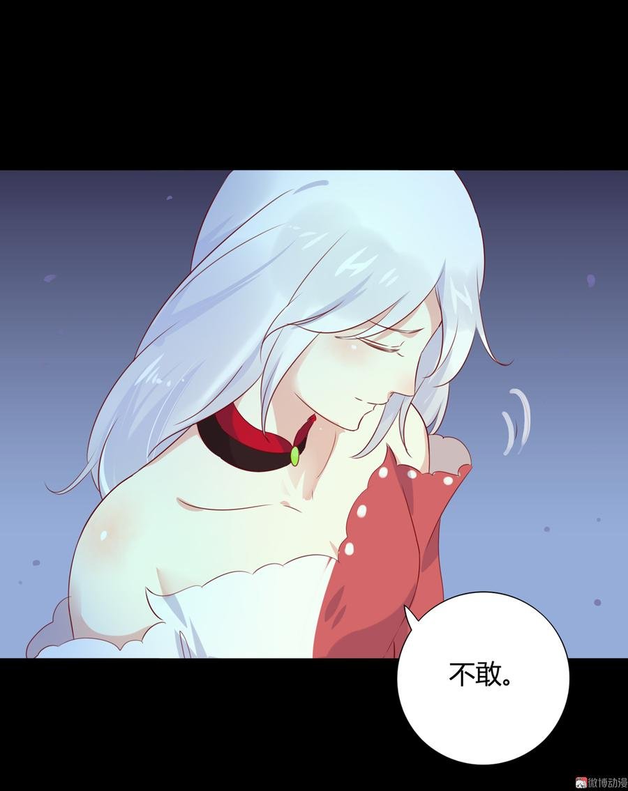 第110话 尊主套路深