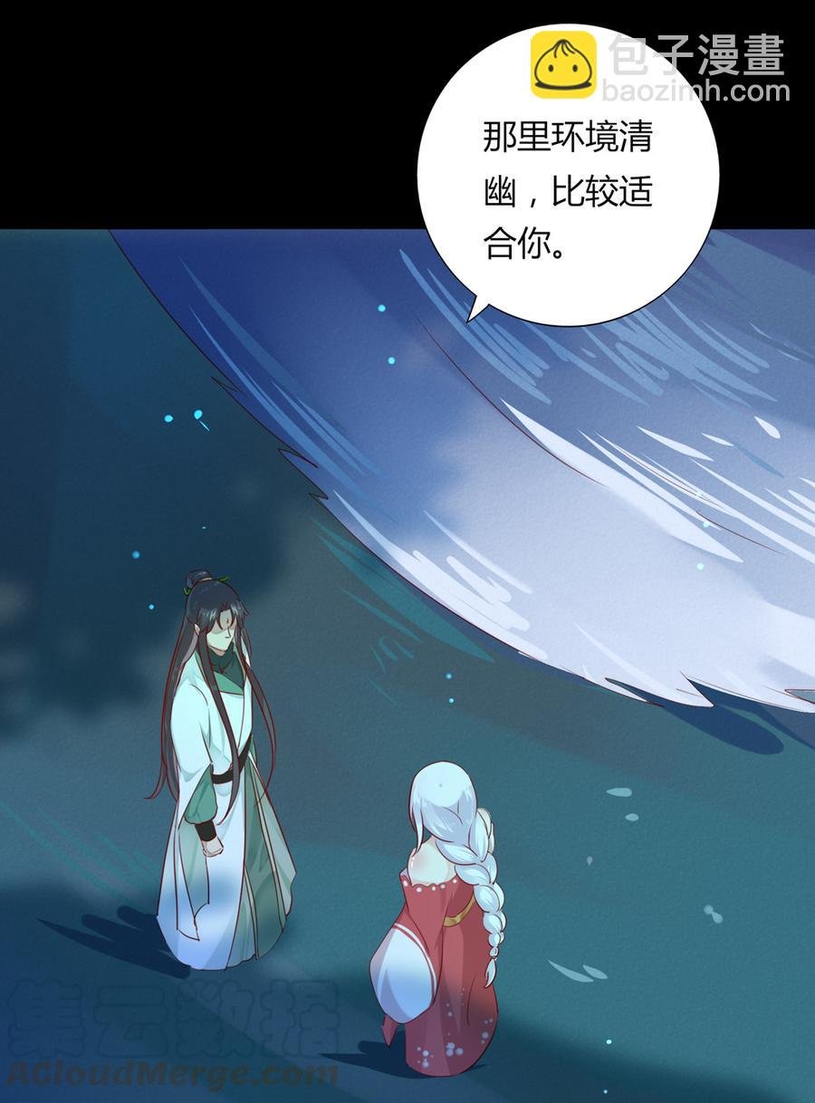 第110话 尊主套路深
