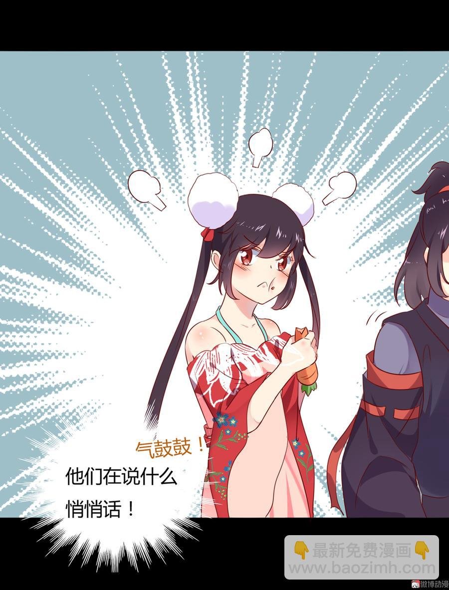 第110话 尊主套路深