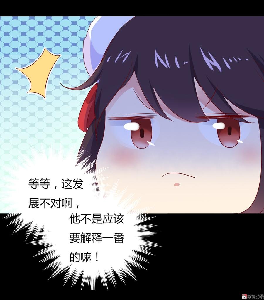 第111话 叫大流氓的名字！
