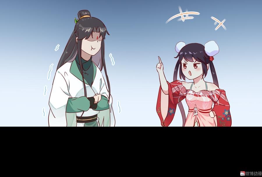 第111话 叫大流氓的名字！