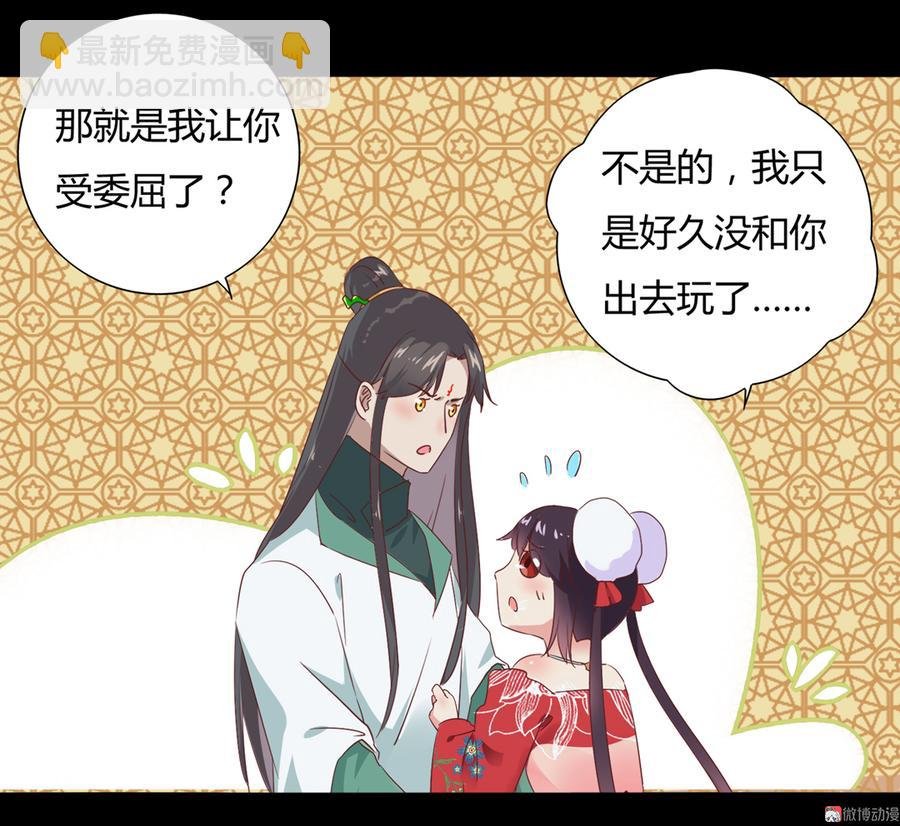第111话 叫大流氓的名字！