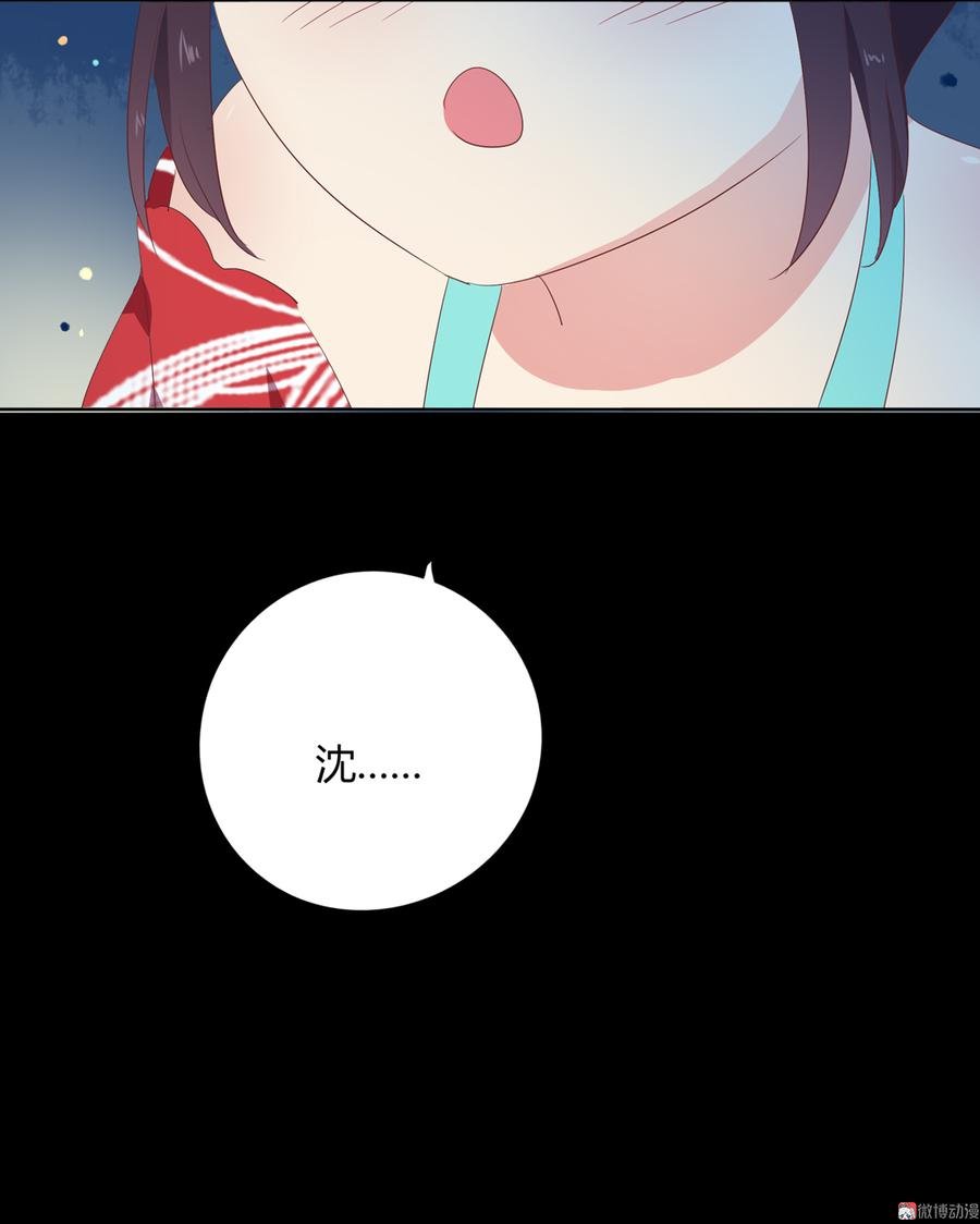 第111话 叫大流氓的名字！