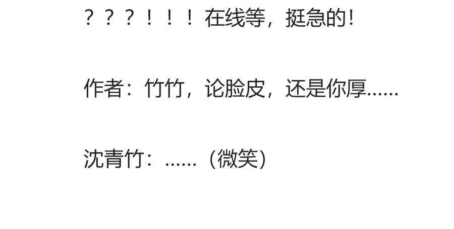 第111话 叫大流氓的名字！