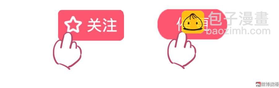 第111话 叫大流氓的名字！