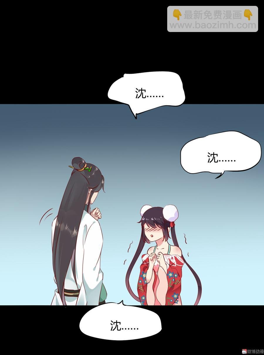 第112话 我希望……