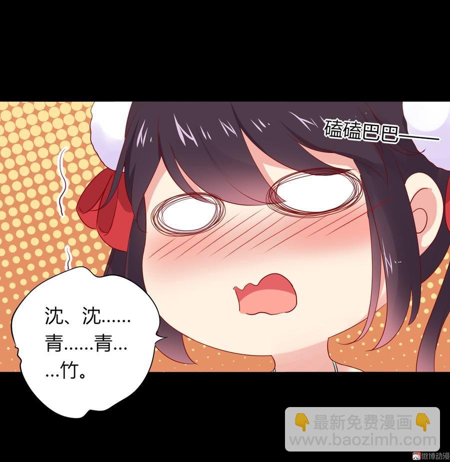 第112话 我希望……