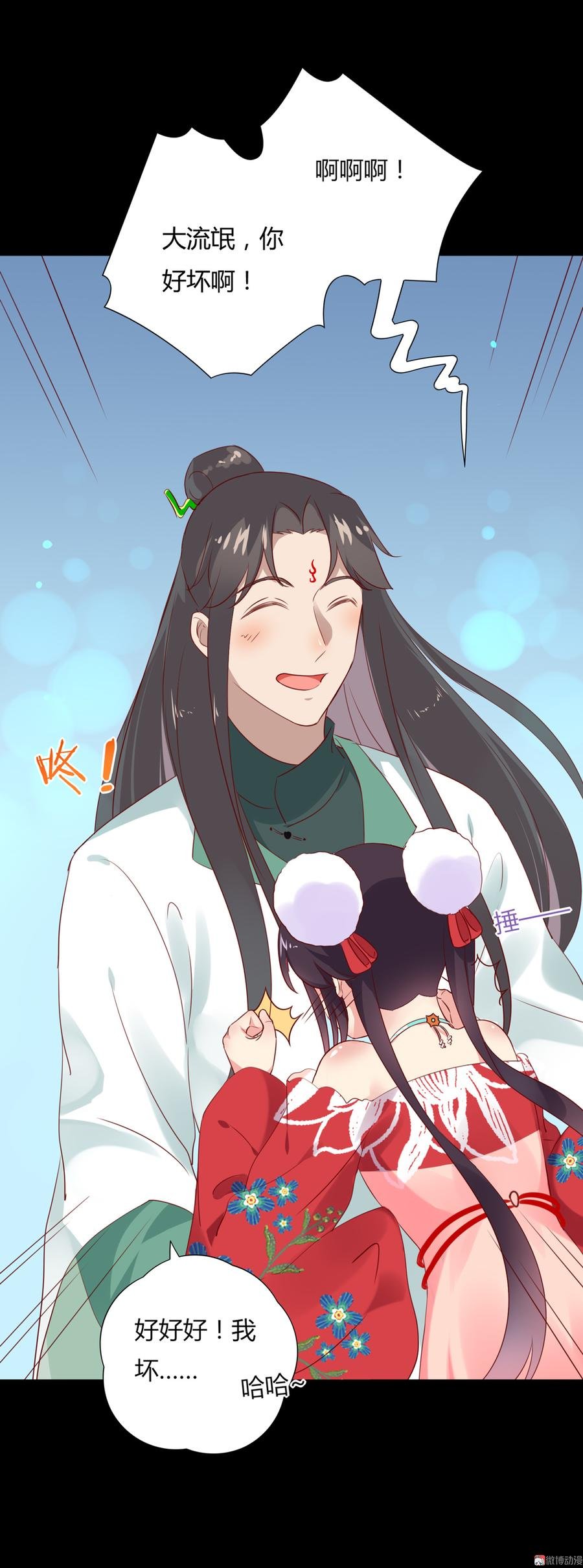 第112话 我希望……