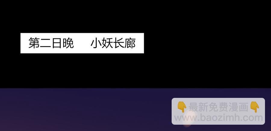 第112话 我希望……