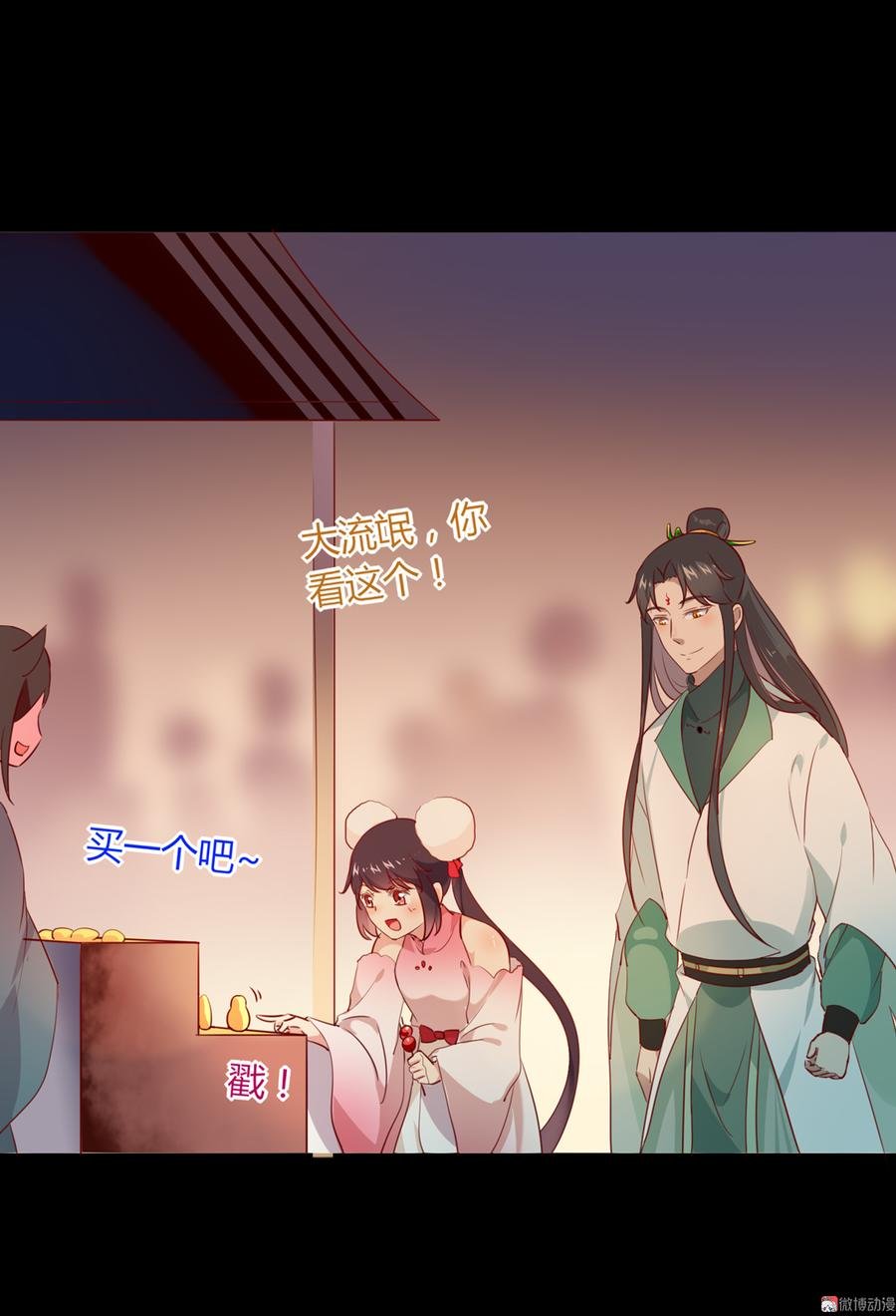 第112话 我希望……