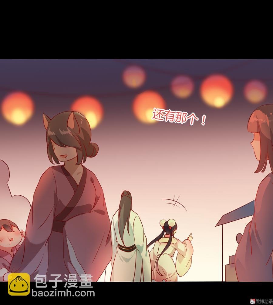 第112话 我希望……