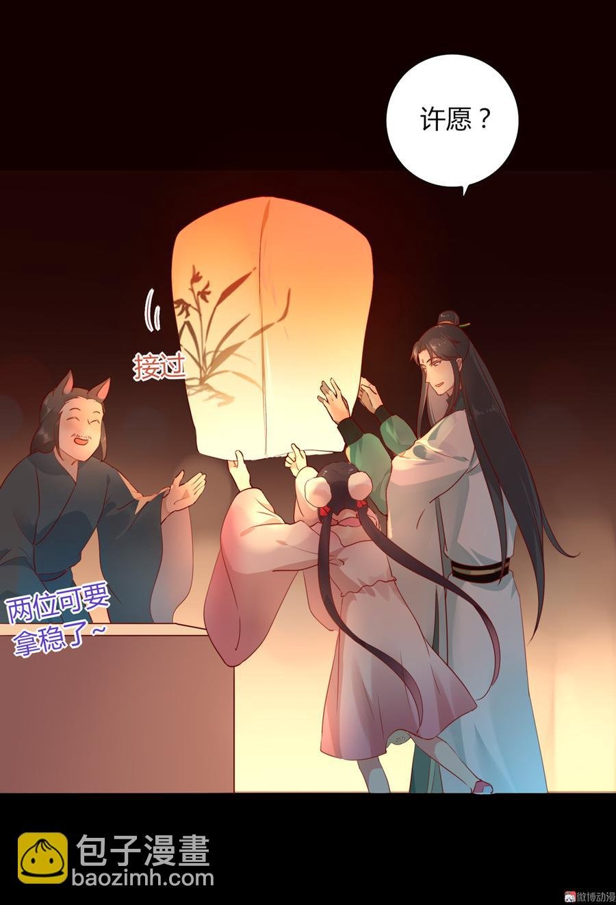 第112话 我希望……