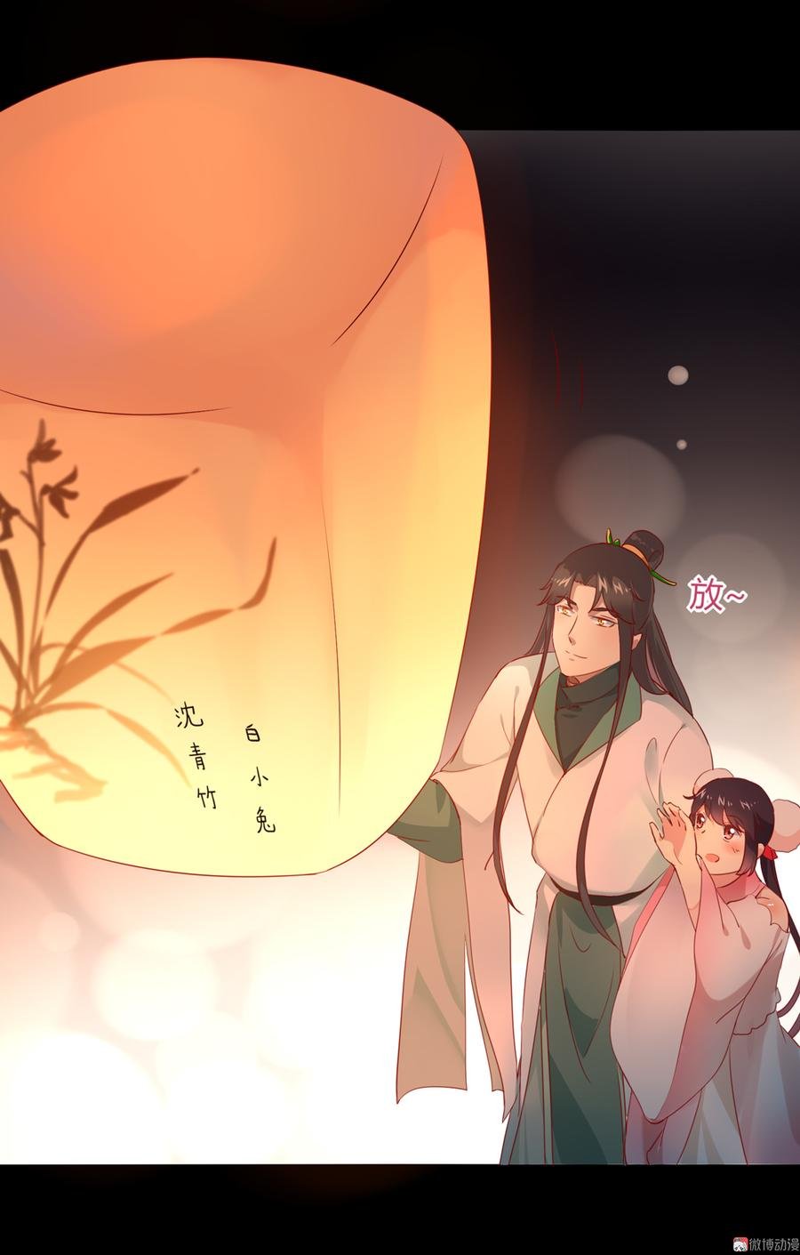 第112话 我希望……