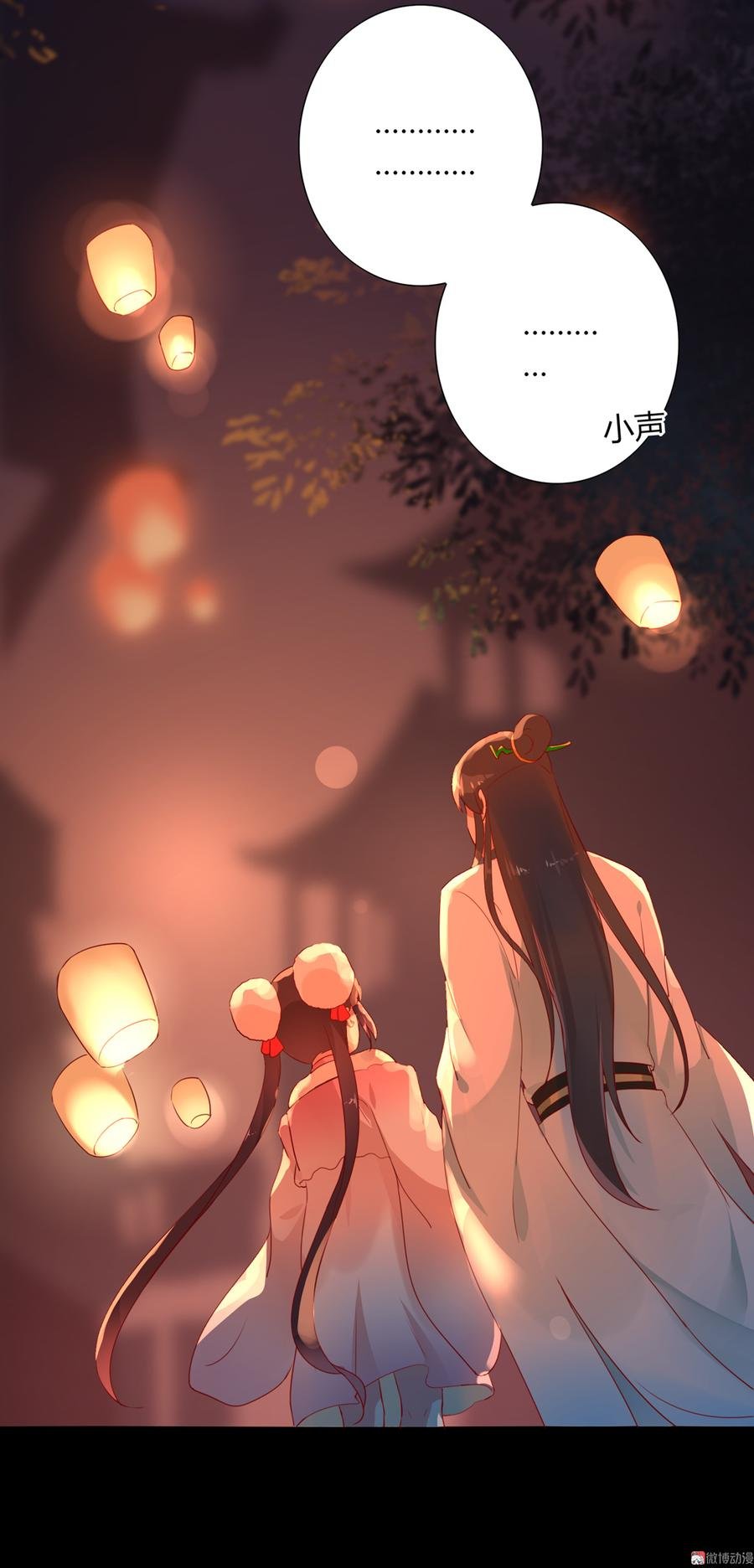 第112话 我希望……