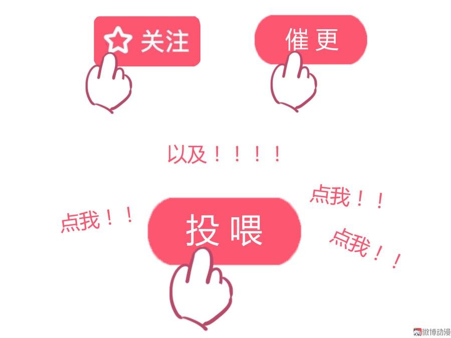 第112话 我希望……