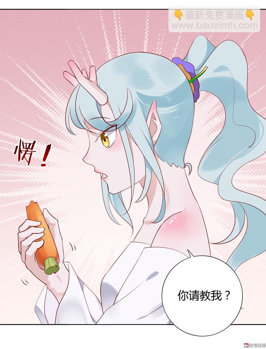 第114话 危机降临