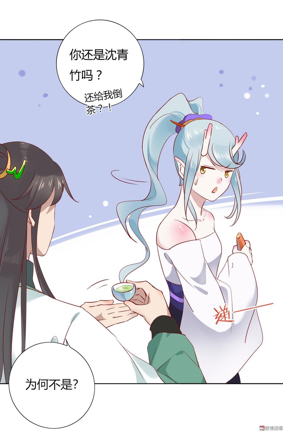 第114话 危机降临