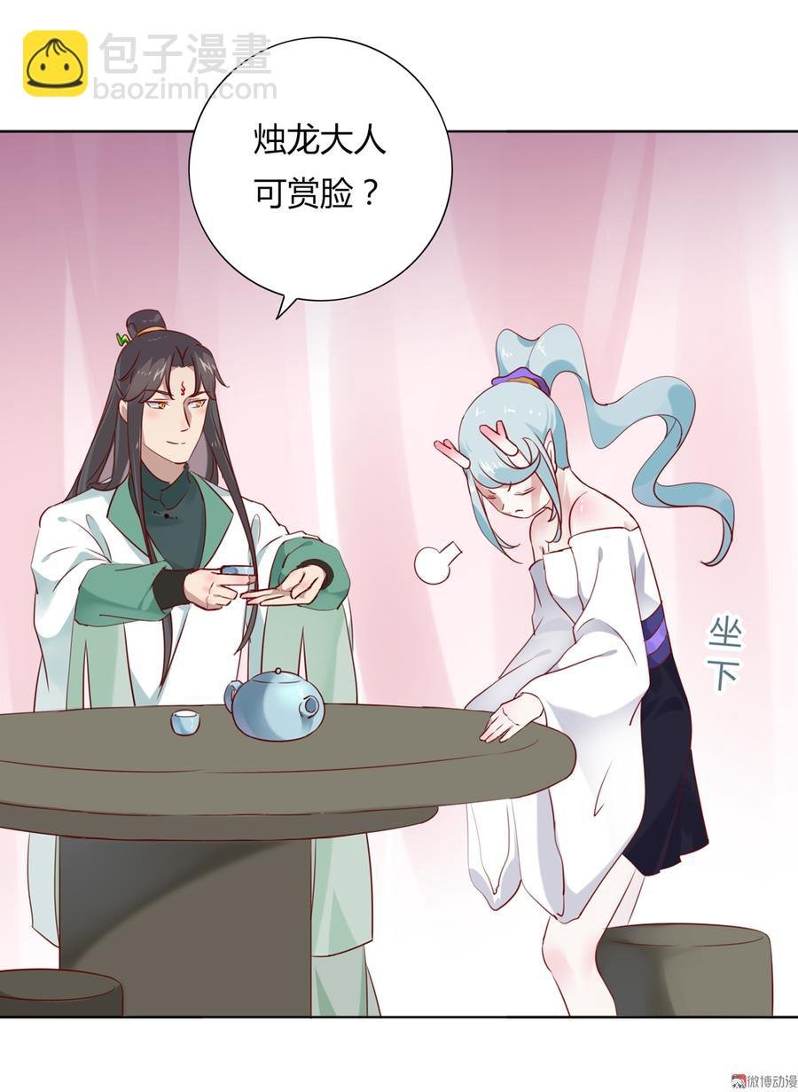 第114话 危机降临