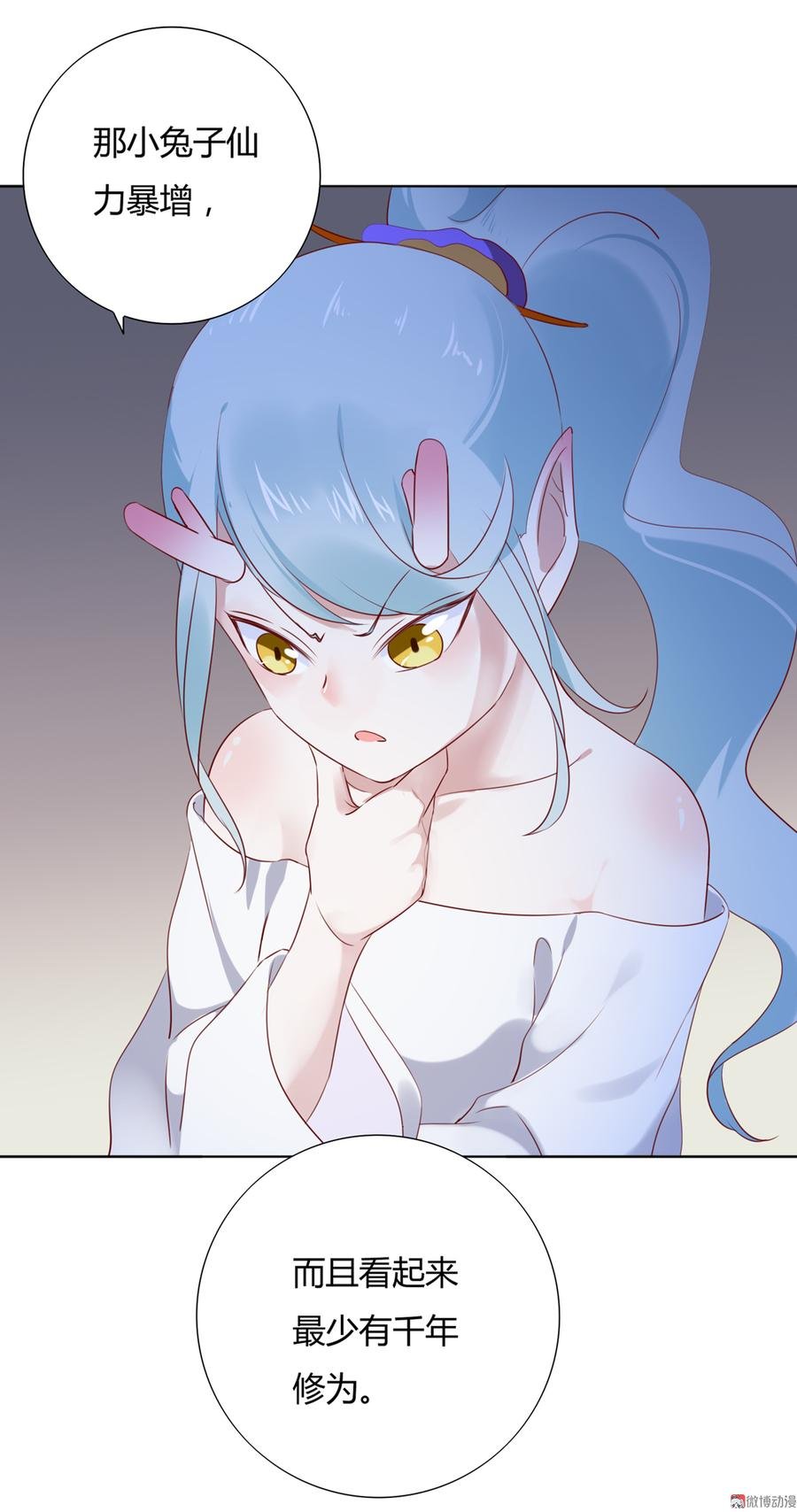 第114话 危机降临