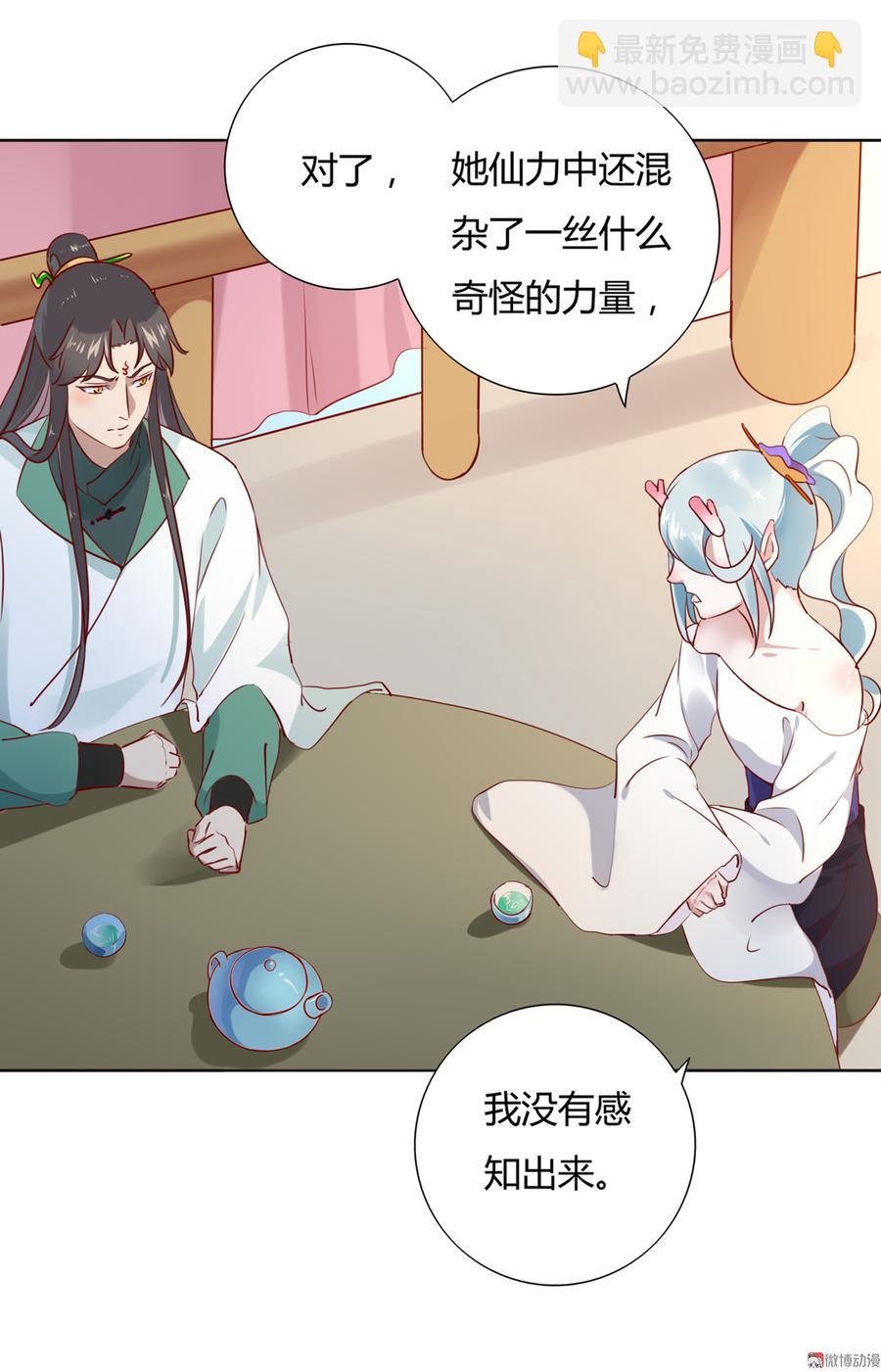 第114话 危机降临