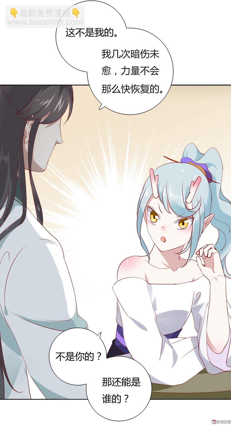 第114话 危机降临