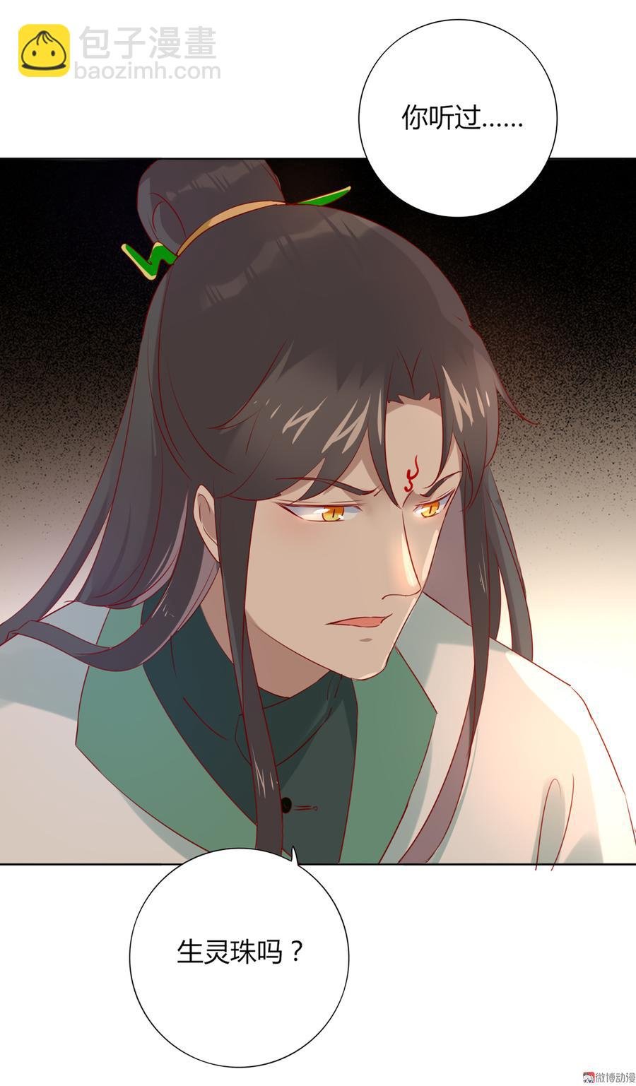第114话 危机降临
