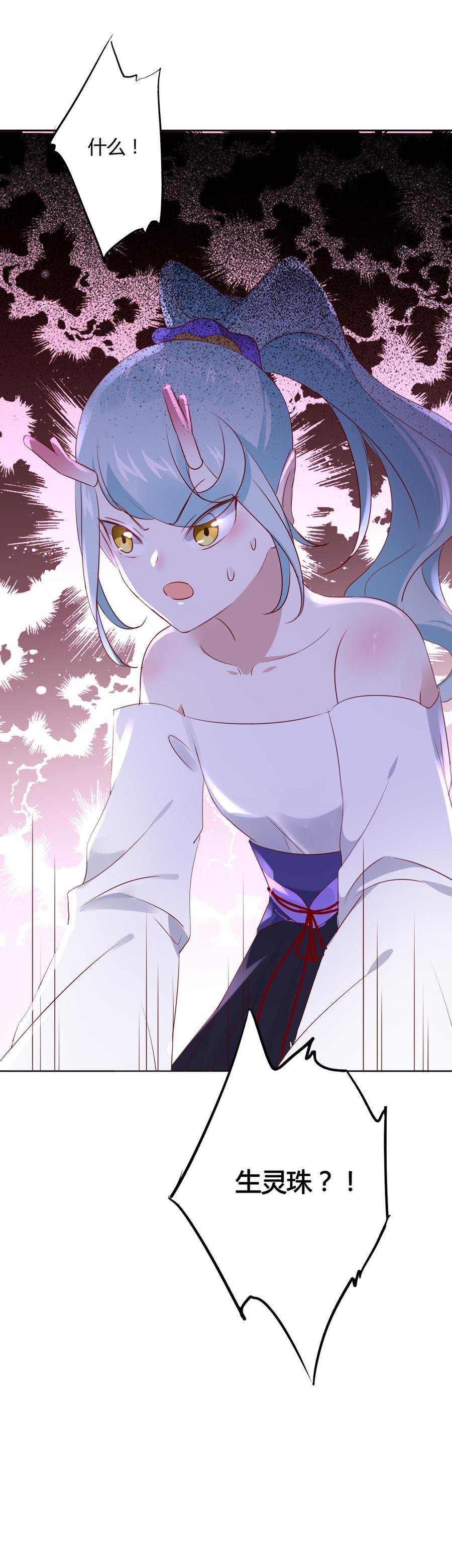 第114话 危机降临