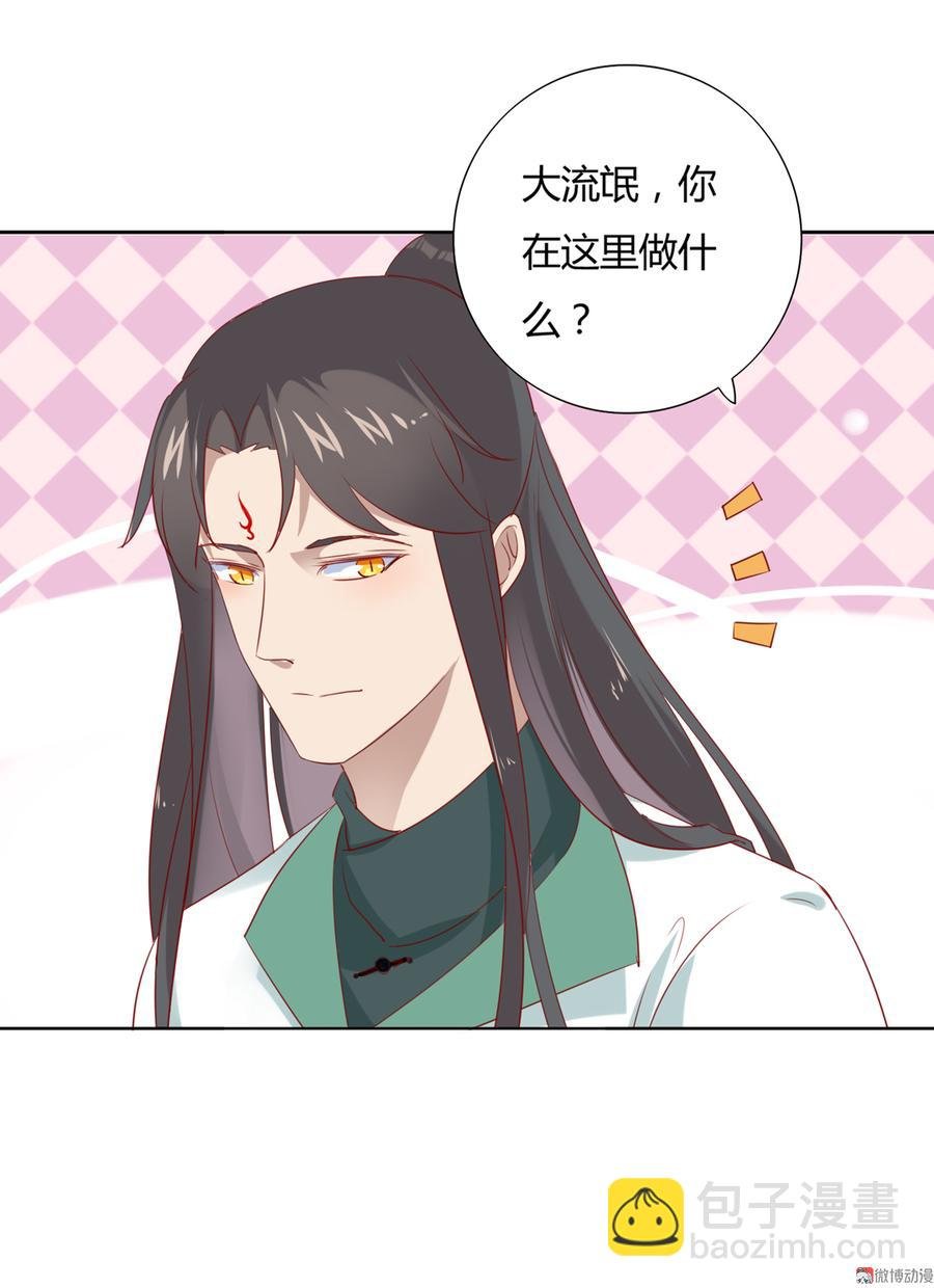 第114话 危机降临