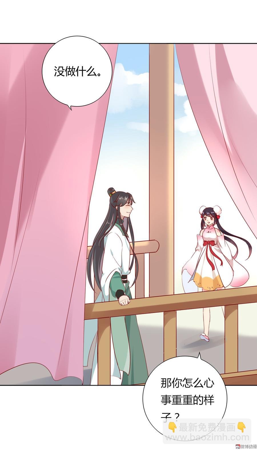 第114话 危机降临