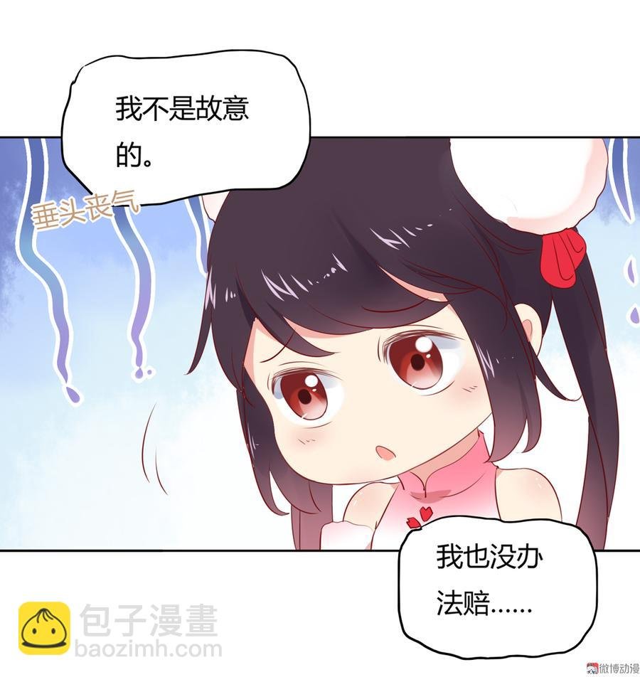 第114话 危机降临
