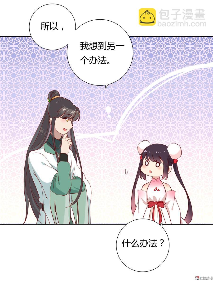 第114话 危机降临