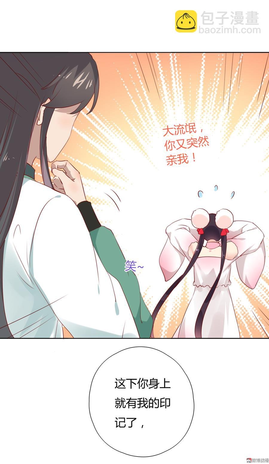 第114话 危机降临