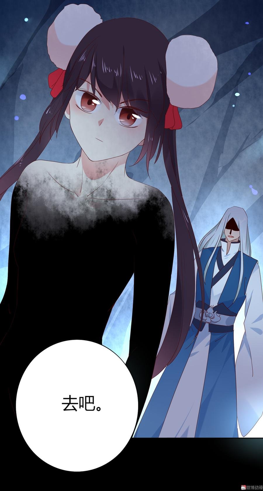 第114话 危机降临